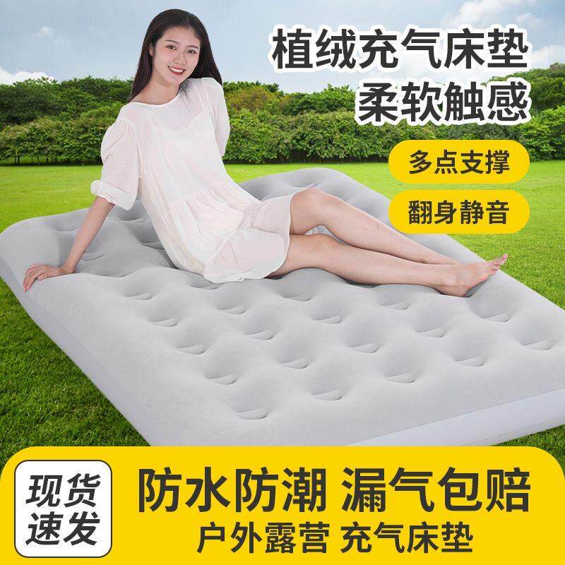 充气床垫双人家用加厚懒人气垫床宿舍单人户外露营折叠便携充气床