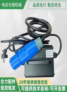 合力加力龙工江淮半电动堆高叉车充电器12V15A铅酸电池外置充电机