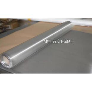 进口304不锈钢网1000/2000/3000/4000/5000目不锈钢筛网过滤丝网
