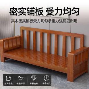 沙发小户型客厅冬夏两用经济型木质沙发 全实木沙发家用组合新中式