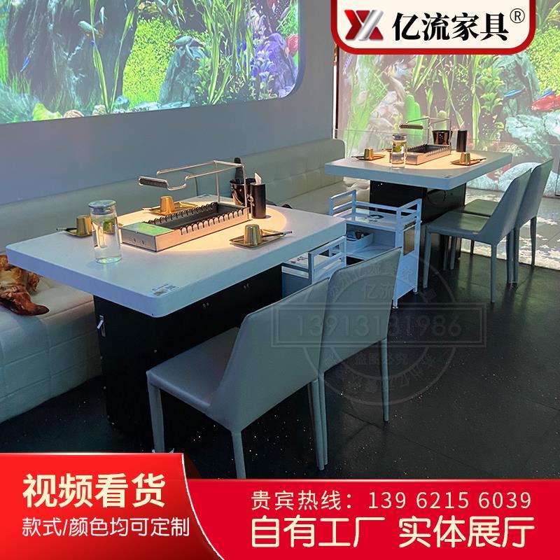 无烟烤串火锅桌子自动翻转烤涮一体上下排烟电炭烤羊腿烧烤店商用