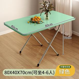 可折叠桌家用小户型吃饭餐桌简易出租屋摆摊方桌户外长方形小桌子