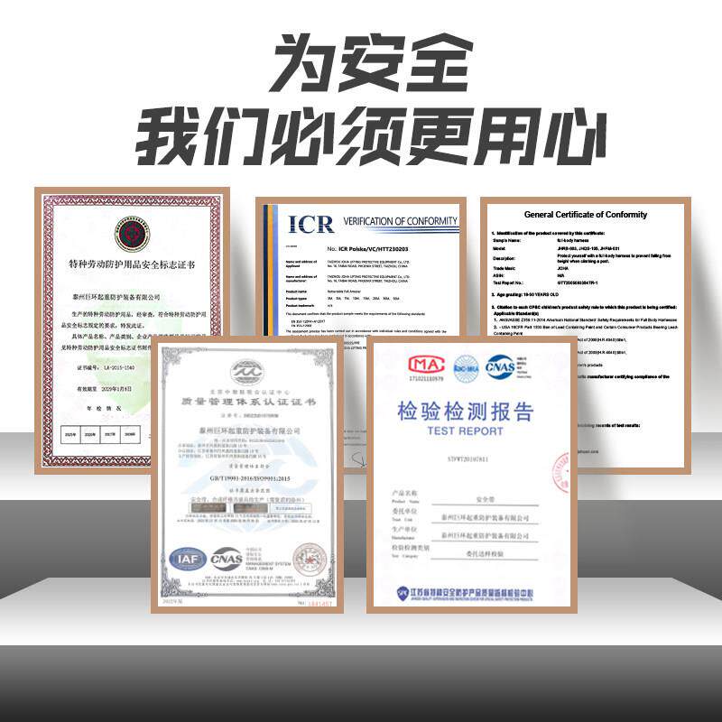 高空作业保险带户外攀岩五点式安全带全身式防坠落登山安全绳套装