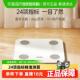 薄荷健康智能体脂秤健身减脂期用体重计蓝牙精准测量脂肪宿舍家用