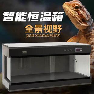 陆龟饲养箱PVC全景爬宠恒温箱乌龟保温箱守宫鬃狮蜥蜴宠物蛇爬虫