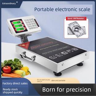 德国进口超然60公斤电子秤150公斤商用小型台式秤精确定价手提电
