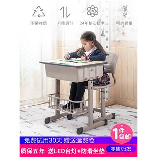 育才中小学生学校课桌辅导班培训教室桌椅套装儿童学习写字桌组合