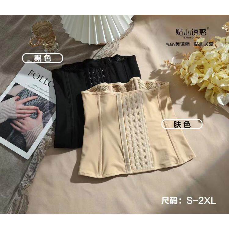 正品贴心诱惑魔力腰封收腹带产后修护束腰束缚塑形收肚子活血腰夹
