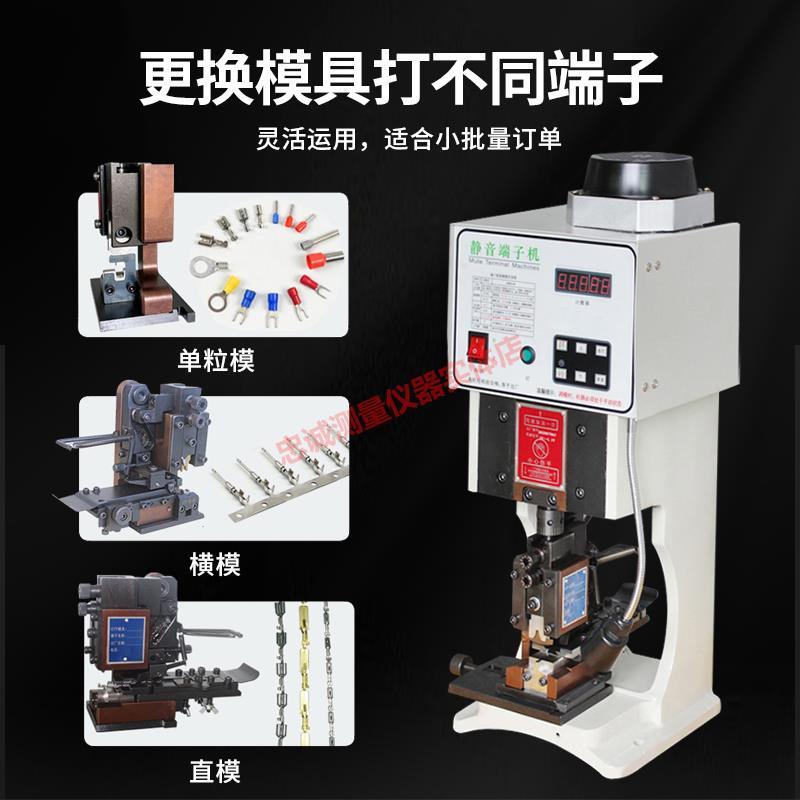 新款高速静音端子机1T1.5T2T4T四边六变免换卡式模具自动端子压接