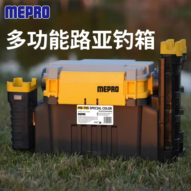 Mingbang Luya fishing box - новая многофункциональная портативная вставная удочка, которая может устанавливаться на рыболовный ящик, полный набор ящиков для хранения для новичков в морской рыбалке Изображение 1