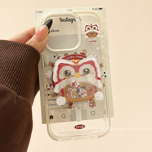 新年喜庆红色醒狮带摇摇乐支架适用苹果16promax手机壳iphone15新款13小众16pro硅胶14pro磁吸14全包12防摔11