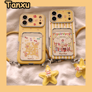 可爱卡通發字星星人卡包适用苹果17promax手机壳iPhone16pro新款15带挂绳14pro防摔17小众14创意17Pro全包女