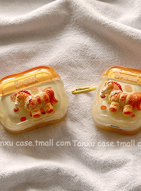 新年可爱立体面包小马适用苹果Airpodspro3保护套苹果蓝牙无线1/2代新三代AirPods4代airpodpro2马年耳机壳女