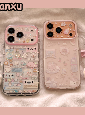 可爱卡通HelloKitty小海豚适用苹果17promax手机壳iPhone16pro新款15少女14pro防摔17小众14创意17Pro全包13