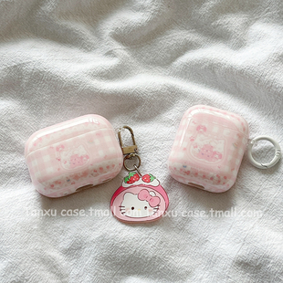 甜美粉格纹HelloKitty美乐蒂适用苹果Airpodspro3保护套苹果蓝牙无线1/2代新三代AirPods4代airpodpro2耳机壳