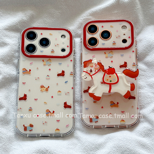 新年红色星星可爱小马适用苹果17promax手机壳iPhone16pro新款15带支架15pro防摔17小众16创意17Pro马年全包
