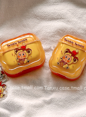 可爱卡通星星人带挂件适用苹果Airpodspro3保护套苹果蓝牙无线1/2代新三代AirPods4代airpodpro2全包耳机壳女