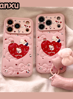 可爱卡通粉色爱心哈喽kt适用苹果17promax手机壳iPhone16pro新款151带挂绳4pro防摔17小众女14创意17Pro全包