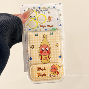 可爱卡通黄格纹星星人适用苹果17promax手机壳iPhone16Pro新款15带支架14pro防摔13小众17创意17Pro全包镜头