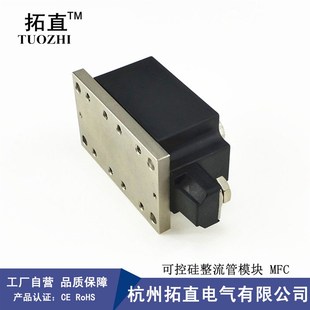 MFC250A1200V 可控硅整流管250A MFC250 MFC250晶闸管 1200V