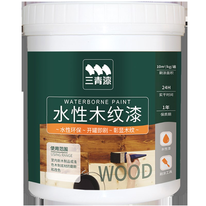 三清漆150g木纹漆胡桃色木漆木器漆家具翻新改色环保喷漆涂料