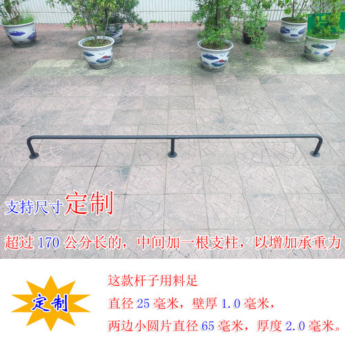 晾衣杆阳台顶装加厚单杆壁挂晒衣杆室内挂衣架凉衣杆固定式挂衣杆