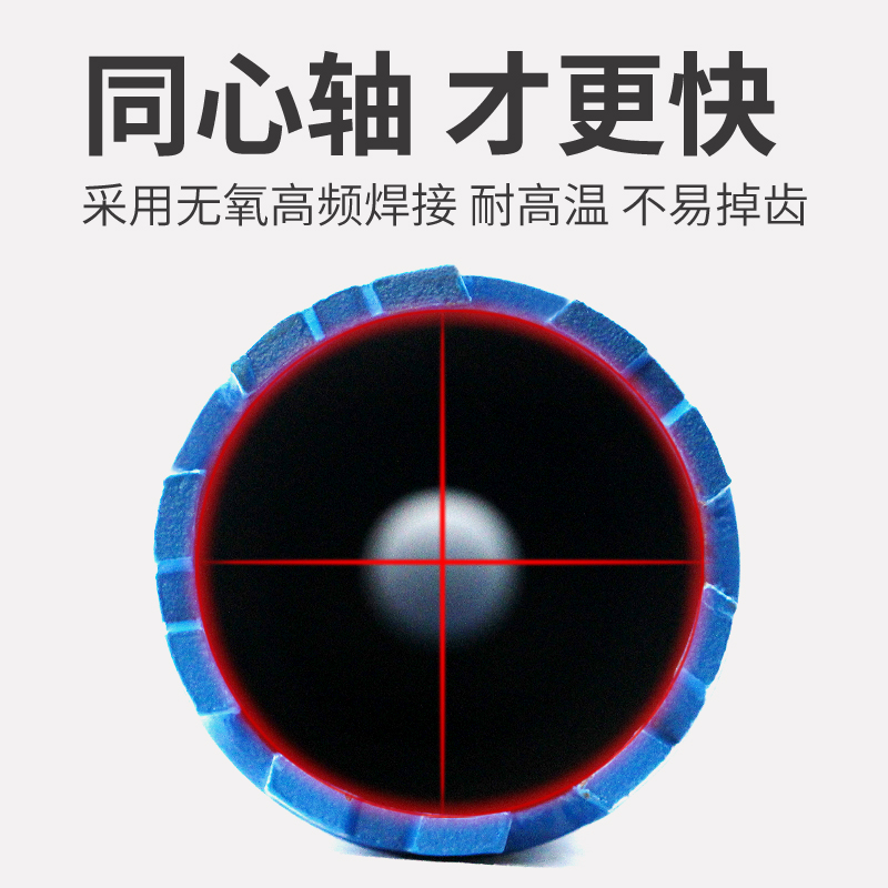 螺纹干打水钻头63空调水钻机不加水开孔钢筋混凝土墙钻头干湿两用