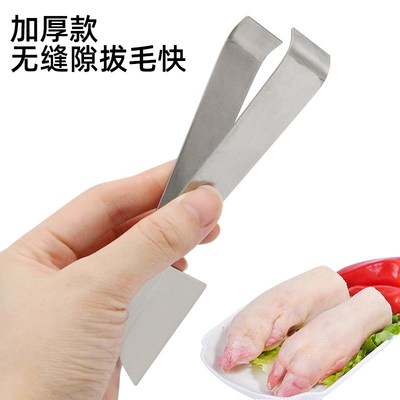 镊子拔毛器猪毛鸭毛夹子猪毛夹鸡毛去鸡鸭鱼刺夹毛鸭厂鹅厂专用镊