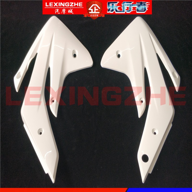 越野摩托车外壳海陵M4MX5MX6M7M8全车塑料件华阳T4T6贵尊车壳配件