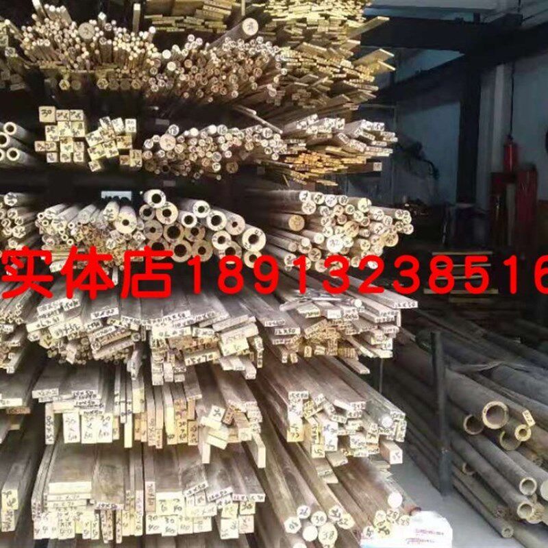 铜材H59-3/58-3/57-3黄铜圆棒 方棒扁方六角型材 黄铜板 黄铜管