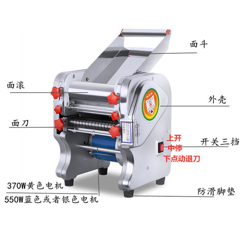 压面机家用电动面条机多功能小型商用擀面皮全自动压面条机轧面机