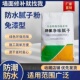 腻子粉内墙防水防潮防霉墙面修补膏补墙粉补墙膏石膏粉免刷乳胶漆