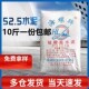 10斤硅酸盐525散装 水泥高强度卫生间漏水墙面裂缝修补速干砌墙打