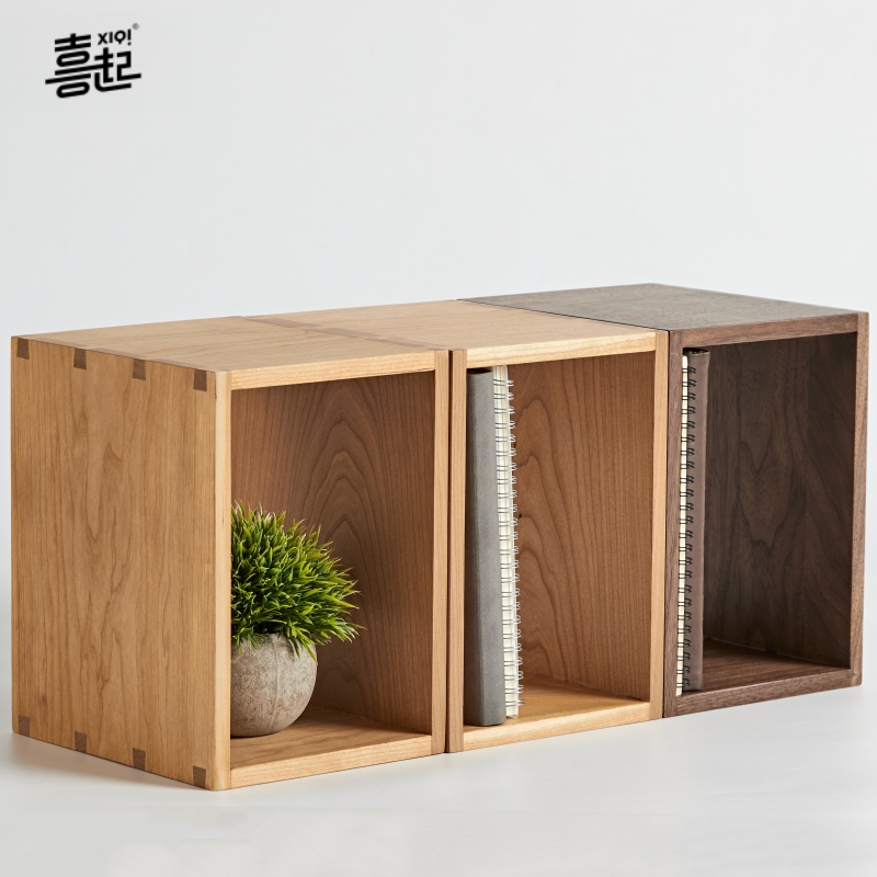 喜起黑胡桃实木格架 桌上书架置物架 自由组合柜格子柜桌面小书柜