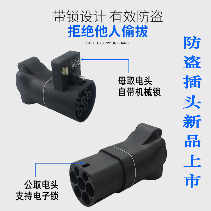放电枪 新能源车外电动汽车房车充电桩直流转交流电转换器插头