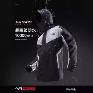雨衣雨裤 摩托车分体男全身防暴雨机车反光防水骑行服雨服 套装