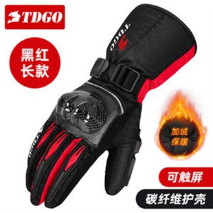 摩托车手套摩托车骑行装备碳纤维手套夏季透气机车骑士手套四季