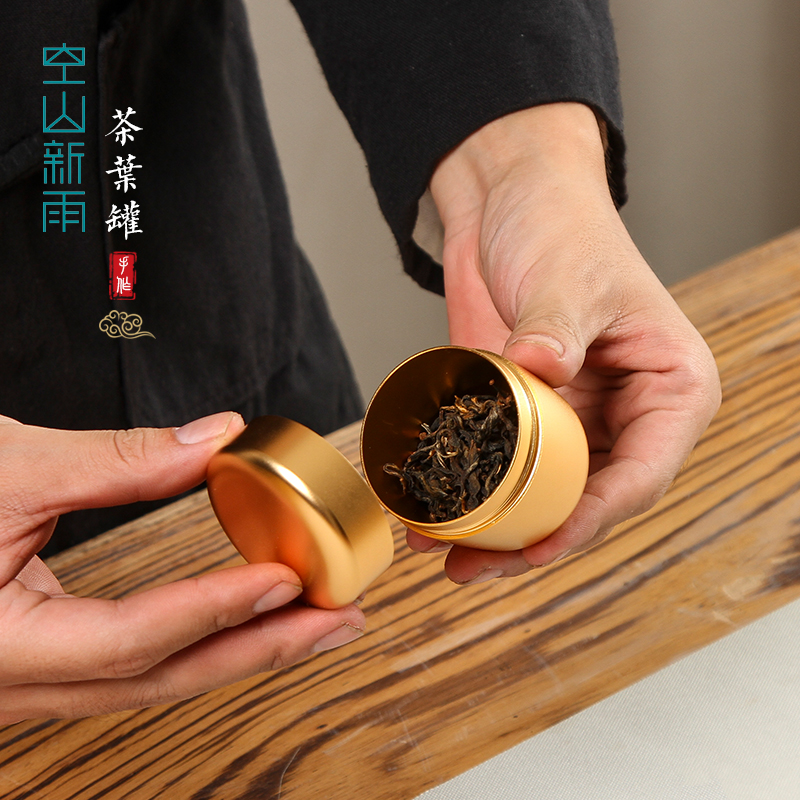 旅行便携迷你茶叶罐铝合金防潮随身储茶罐小号金属储物罐密封茶仓