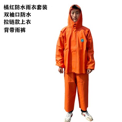 矿工矿山雨衣坑道服耐酸碱雨衣耐磨耐刮雨衣船用出海雨衣上下分体