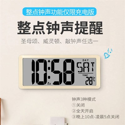大尺寸挂钟公司客厅卧室电子钟表挂墙万年历数显家用时尚静音台钟