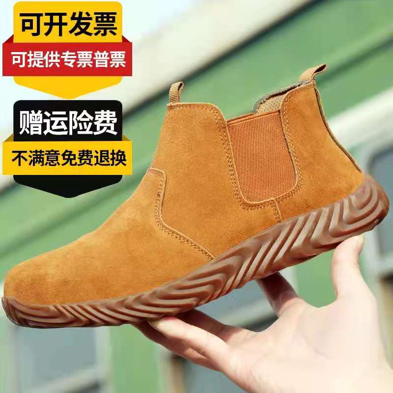 电焊工劳保鞋男防砸防刺穿夏季透气轻便牛筋底防臭焊工专用一脚蹬