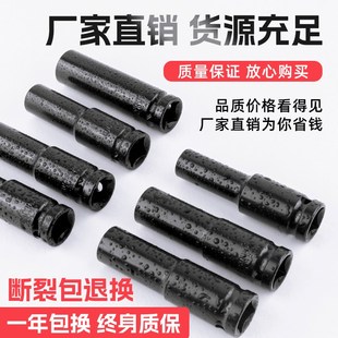电动扳手套筒组套加长套r筒内六角电钻风炮套筒头汽修套筒组合套