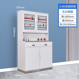 西药柜药品柜西药架门诊配药柜卫生站药品存储柜诊疗桌药品展示架