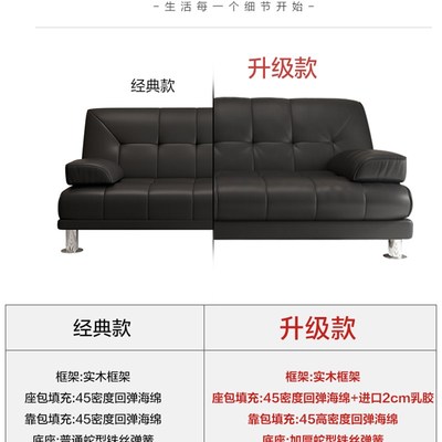 小型多功能沙发床可折叠办公室午休接待简易两用三人位黑色皮沙发