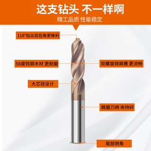20mm超硬麻花钻 58度钨钢钻头超硬整体硬质合金涂层直柄加长0.5