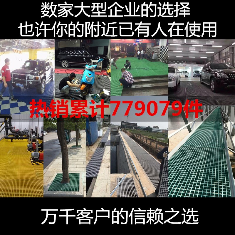 厂家直销玻璃钢格栅洗车房地格栅漏水网格板养殖污水处理厂沟盖板