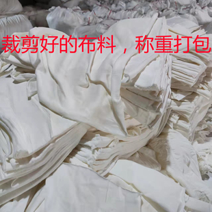 包邮 纯棉擦机布白色工业抹布吸水吸油不掉毛擦油去污大块碎布厂家