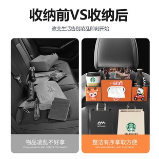 收纳汽车椅背多功能水杯架 车载座椅后排置物盒挂钩车内纸巾盒挂式