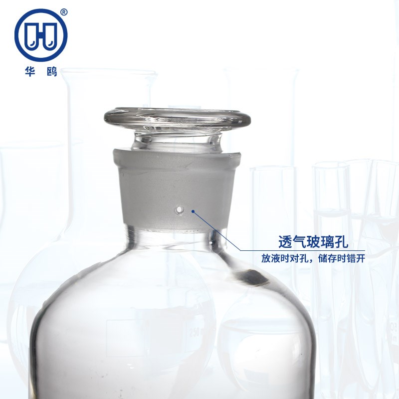 华鸥 玻璃放水桶 5 10 25L 实验室 加厚下口瓶玻璃放水瓶 耐高温