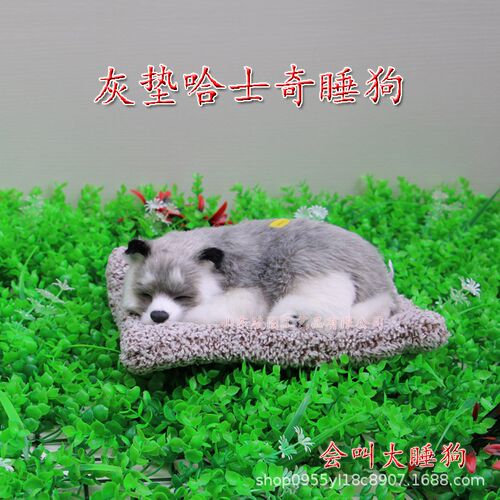 大号竹炭睡狗汽车装饰摆件竹炭包生日礼物节日礼品可爱